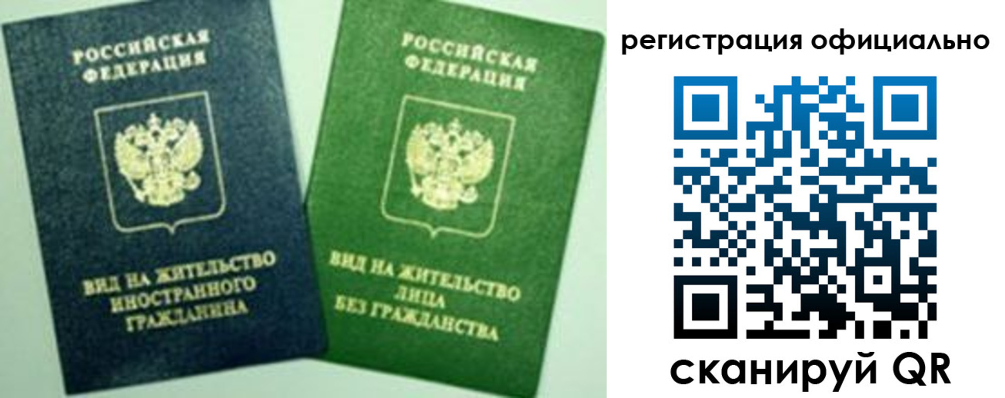 где прописаться в Топках