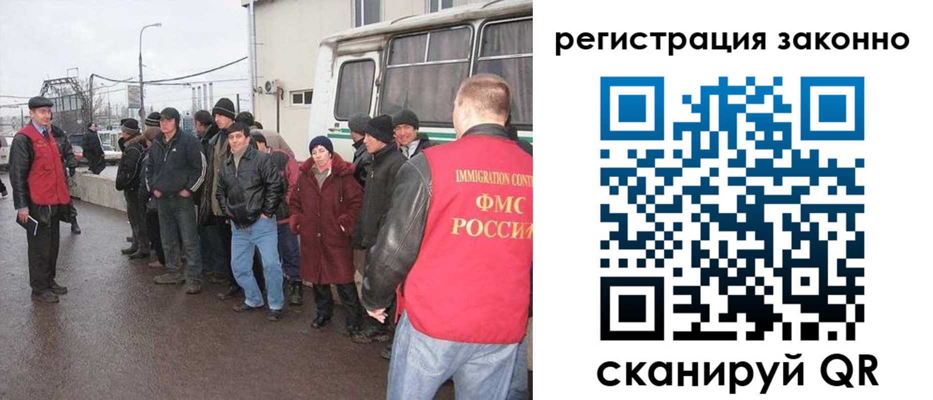 где прописаться в Топках