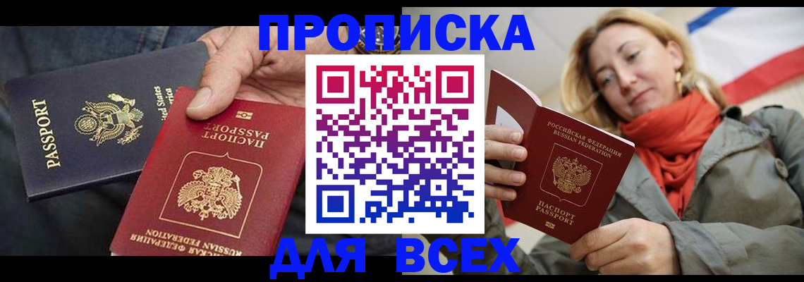 регистрация для дет. сада в Топках